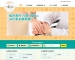 ふくい介護JOBドットjp Powered By CMSファクトリー４