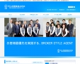 タニオ保険株式会社 Powered By CMSファクトリー４