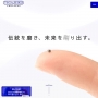 手賀精工株式会社 Powered By CMSファクトリー４